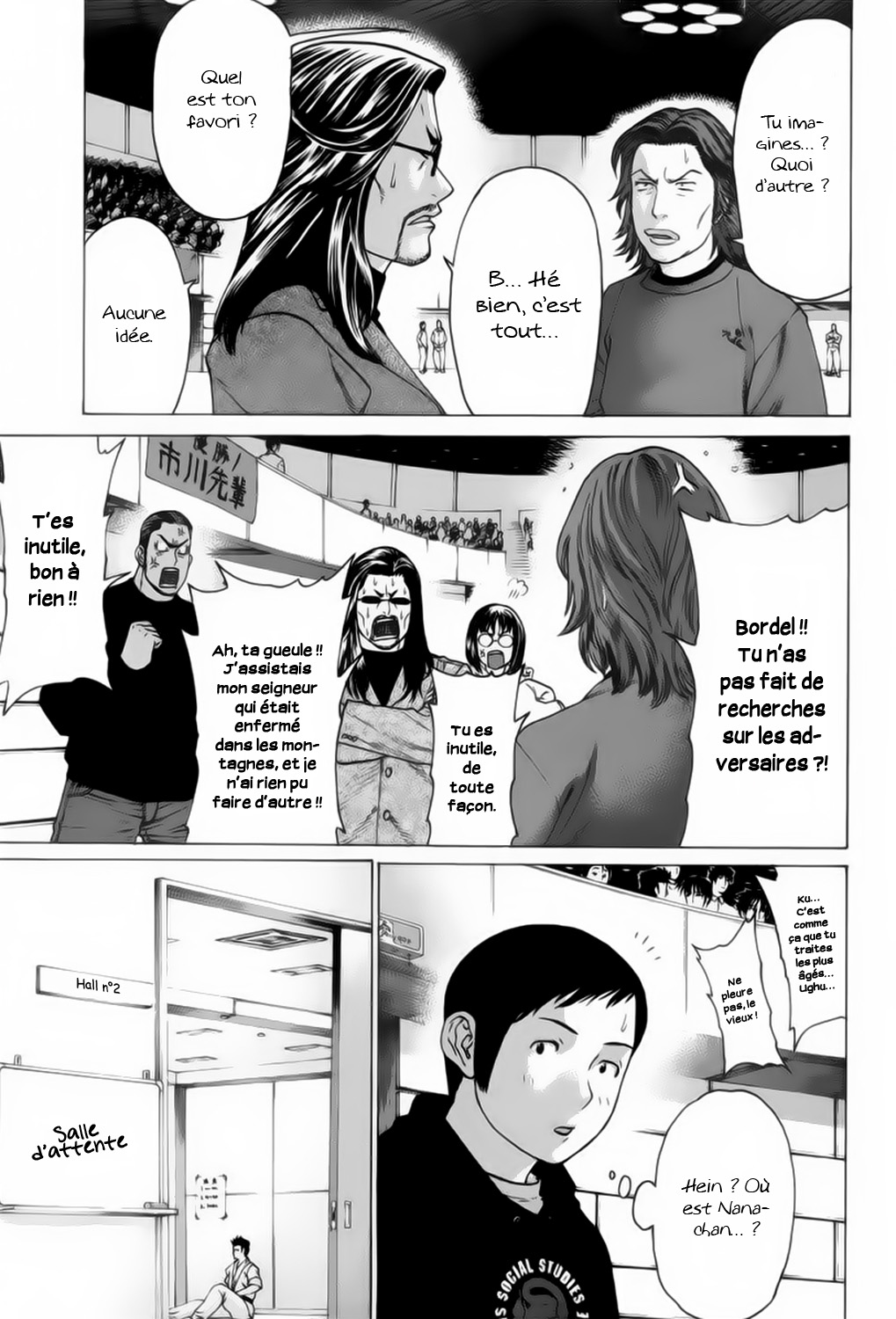 img Karate Shoukoushi Kohinata Minoru 8